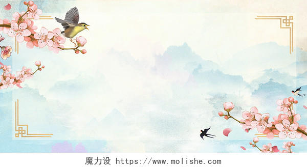 淡雅中国风风格龙年水墨花鸟边框背景
